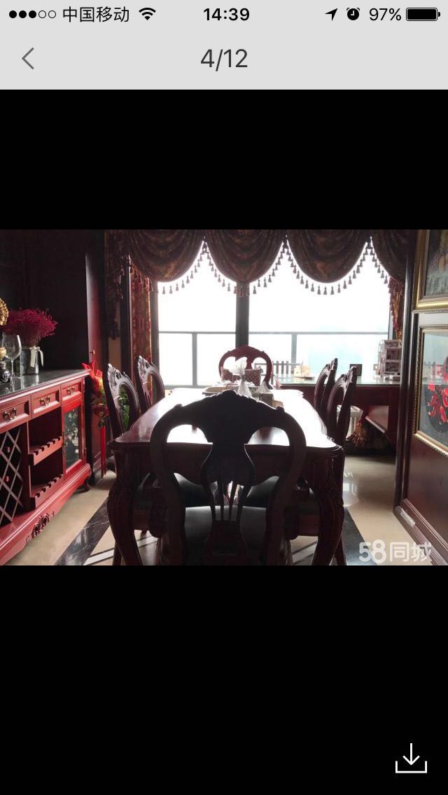 Dinning Room